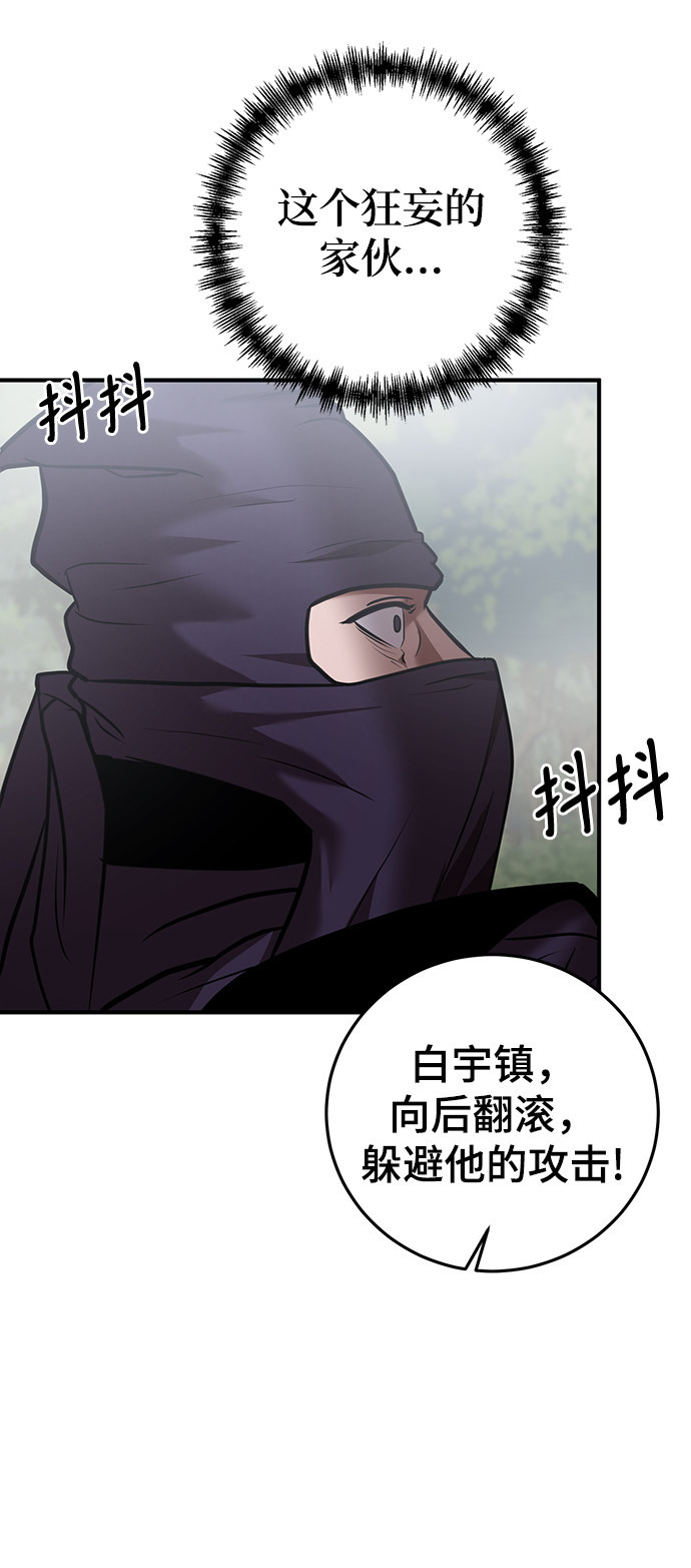 第31话77