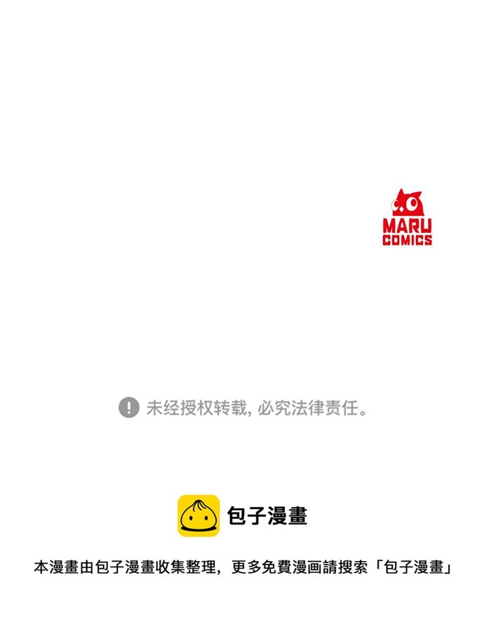 第6话91