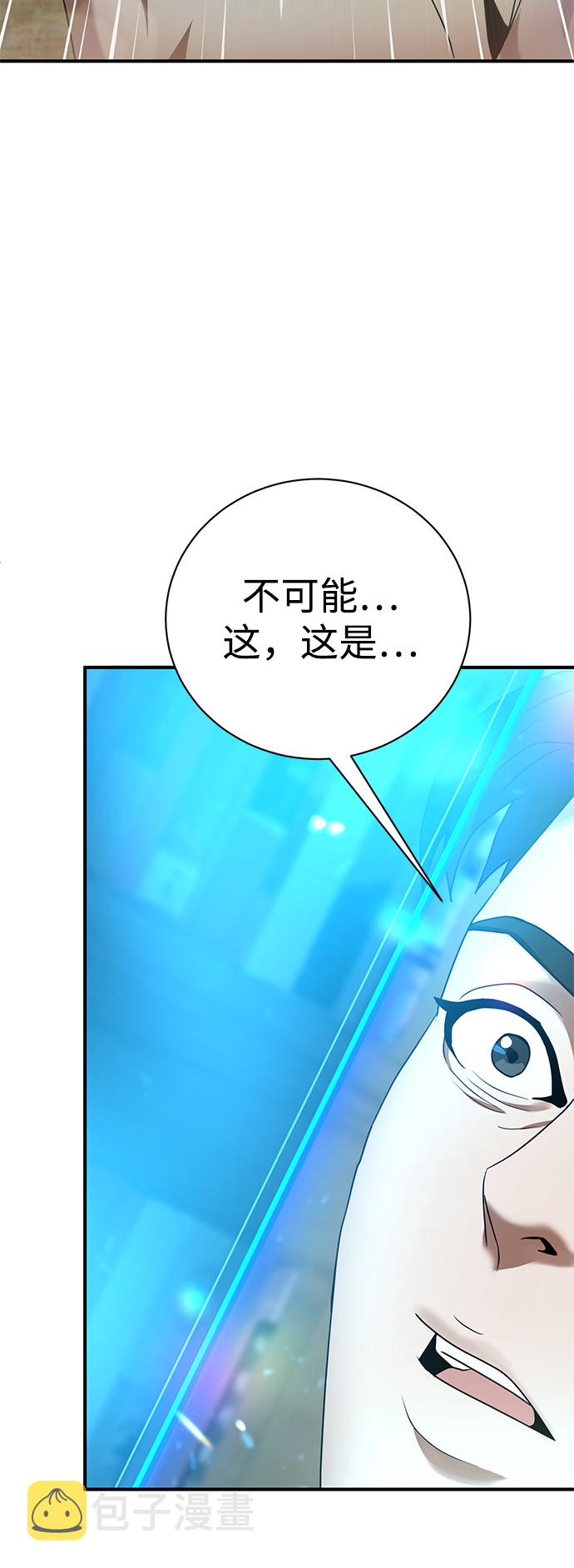 第2话57