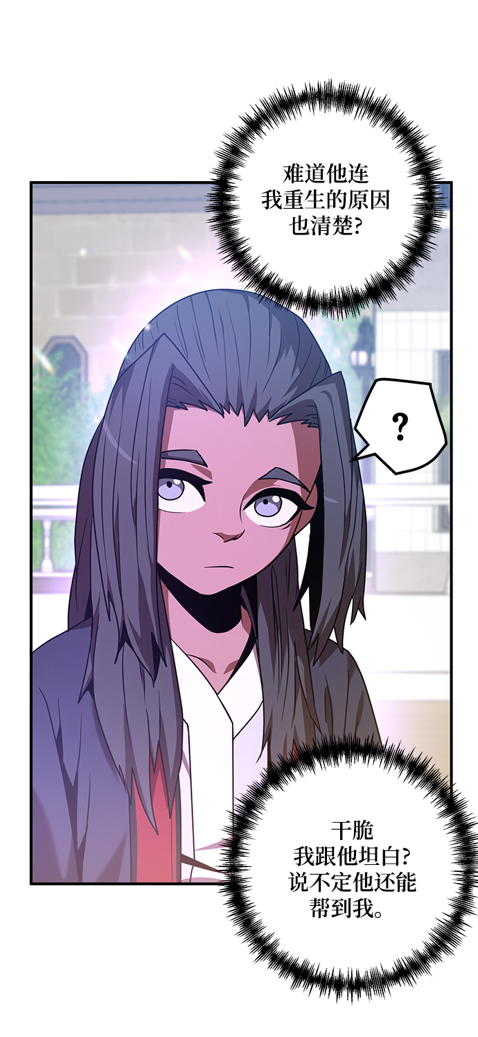 第3话64