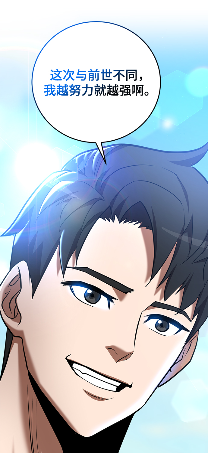 第30话7