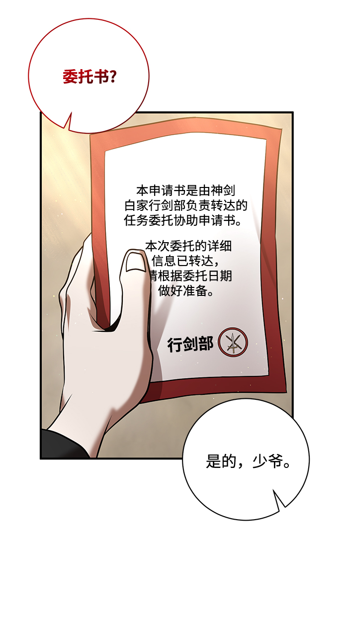 第19话13