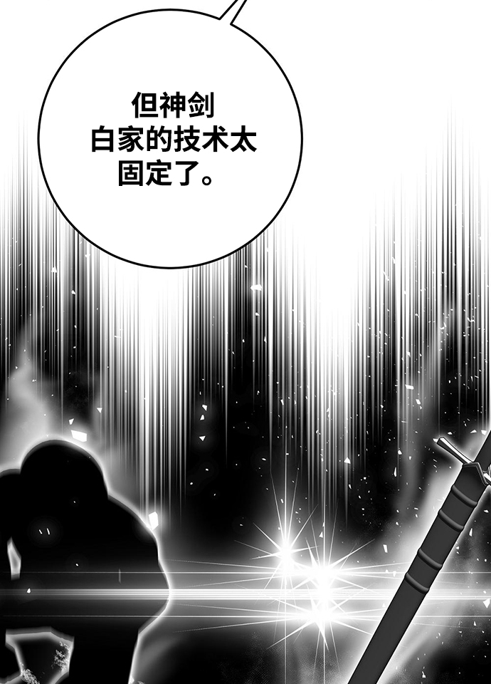 第25话52