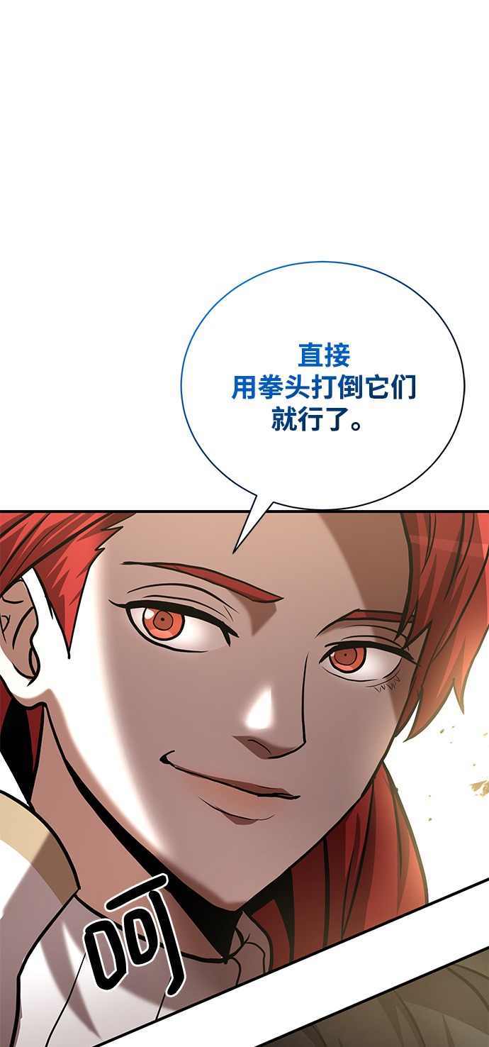 第11话51