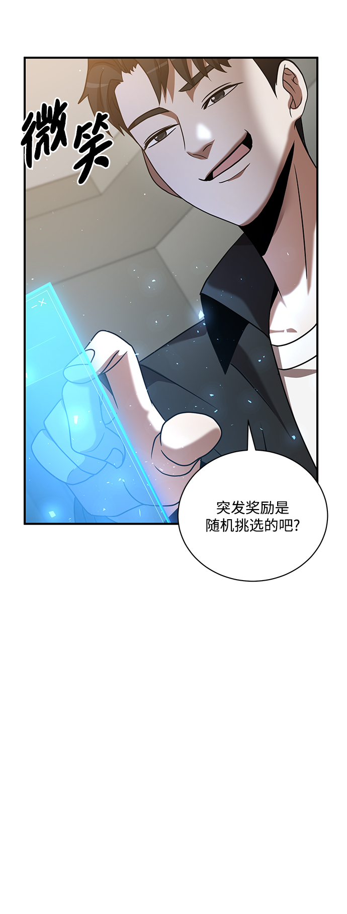 第14话47