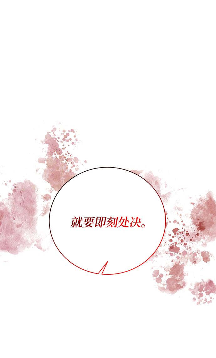 第4话109