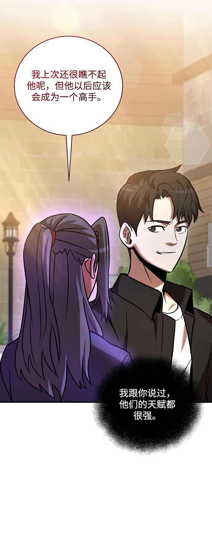 第18话64