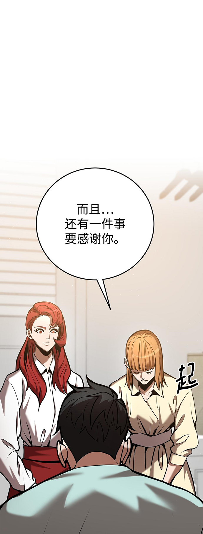 第24话18