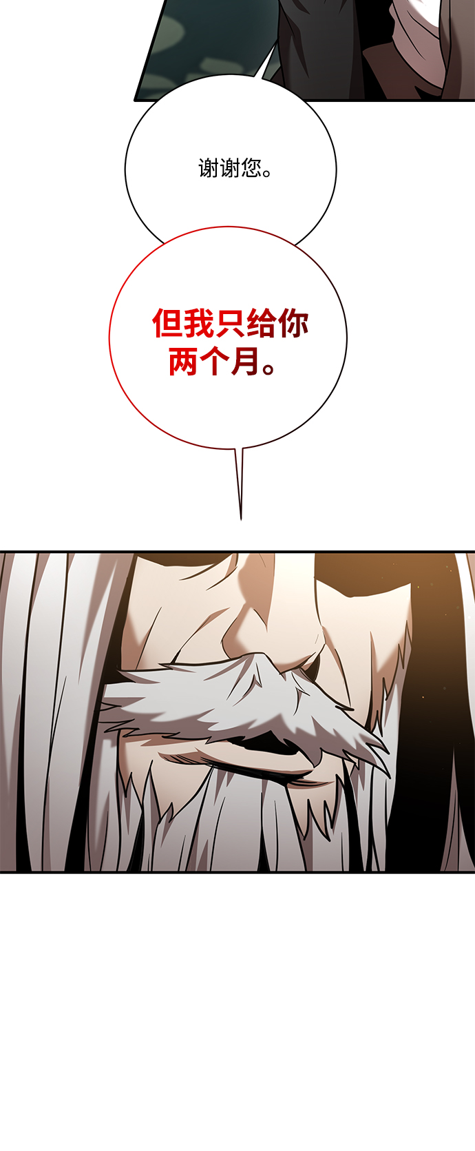 第15话60