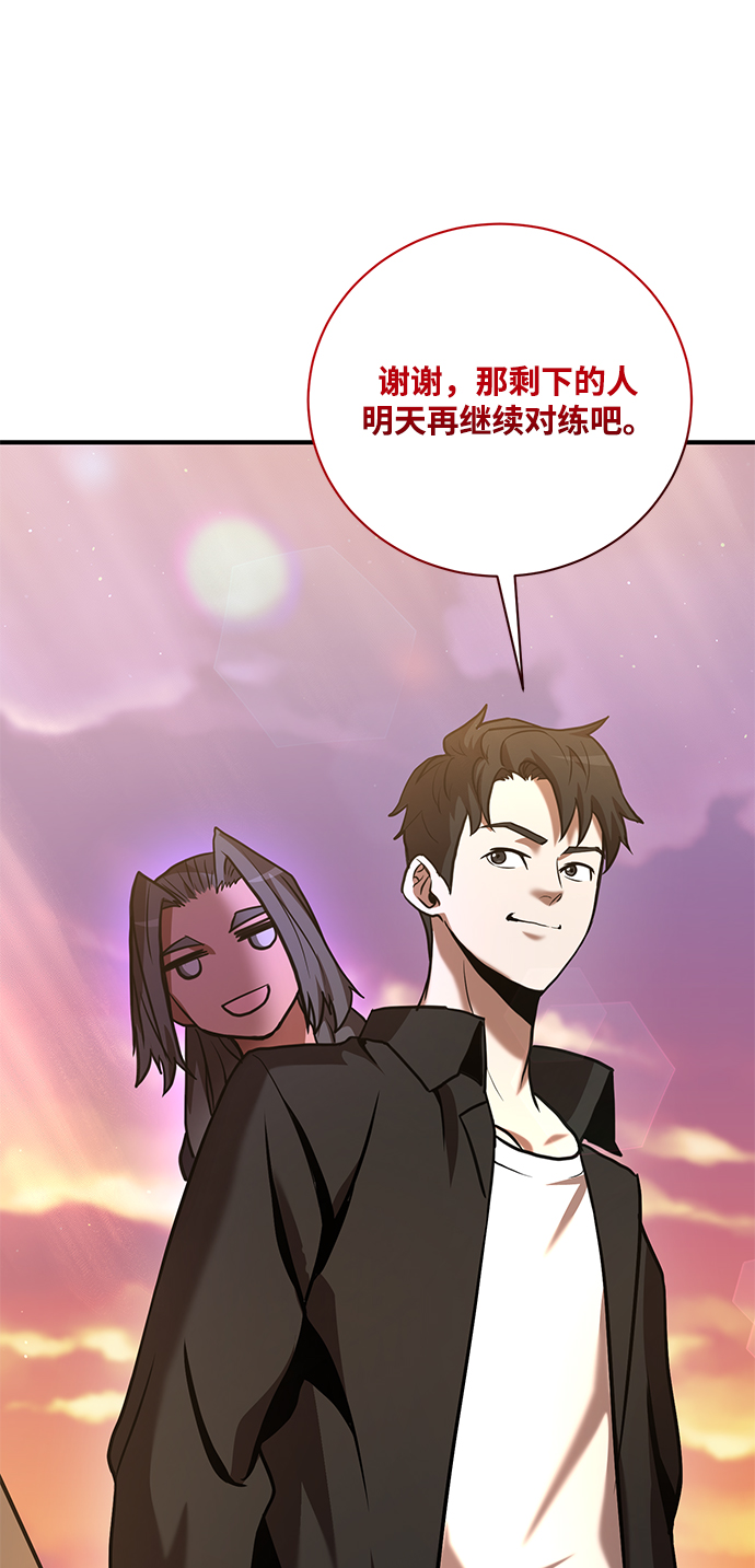 第18话70