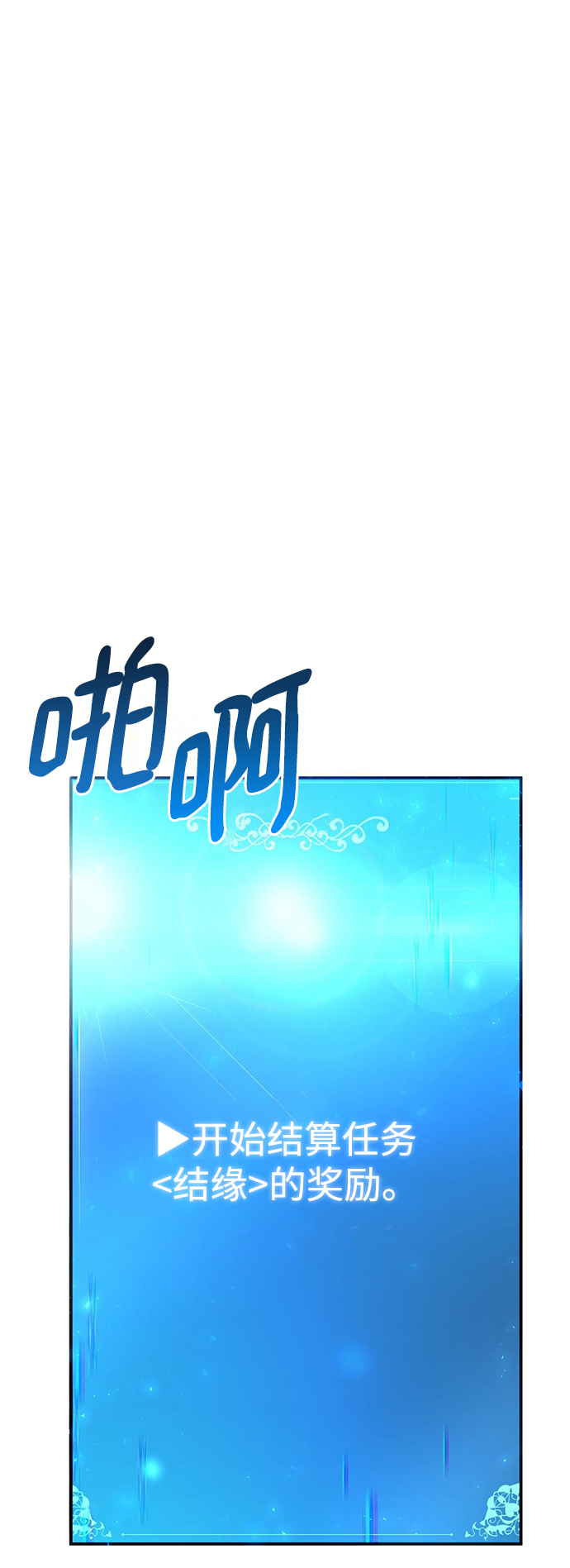 第24话71
