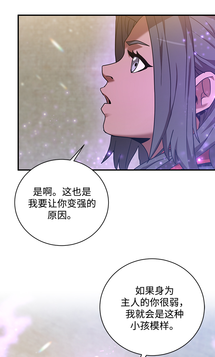 第2话63