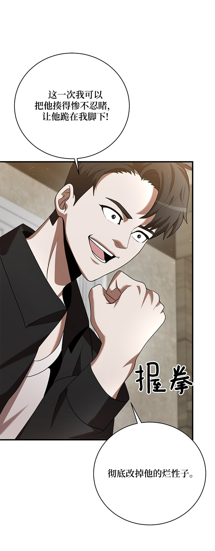 第8话62