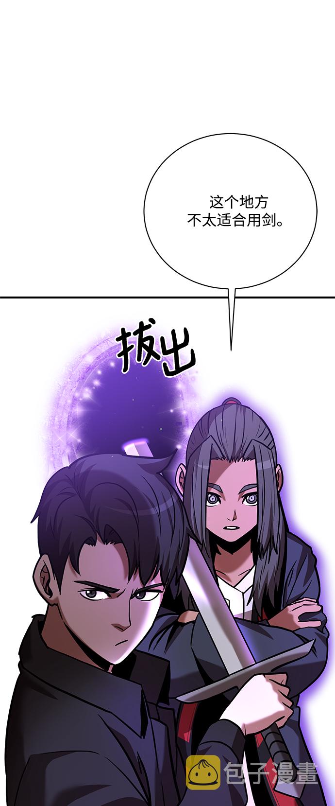 第11话5