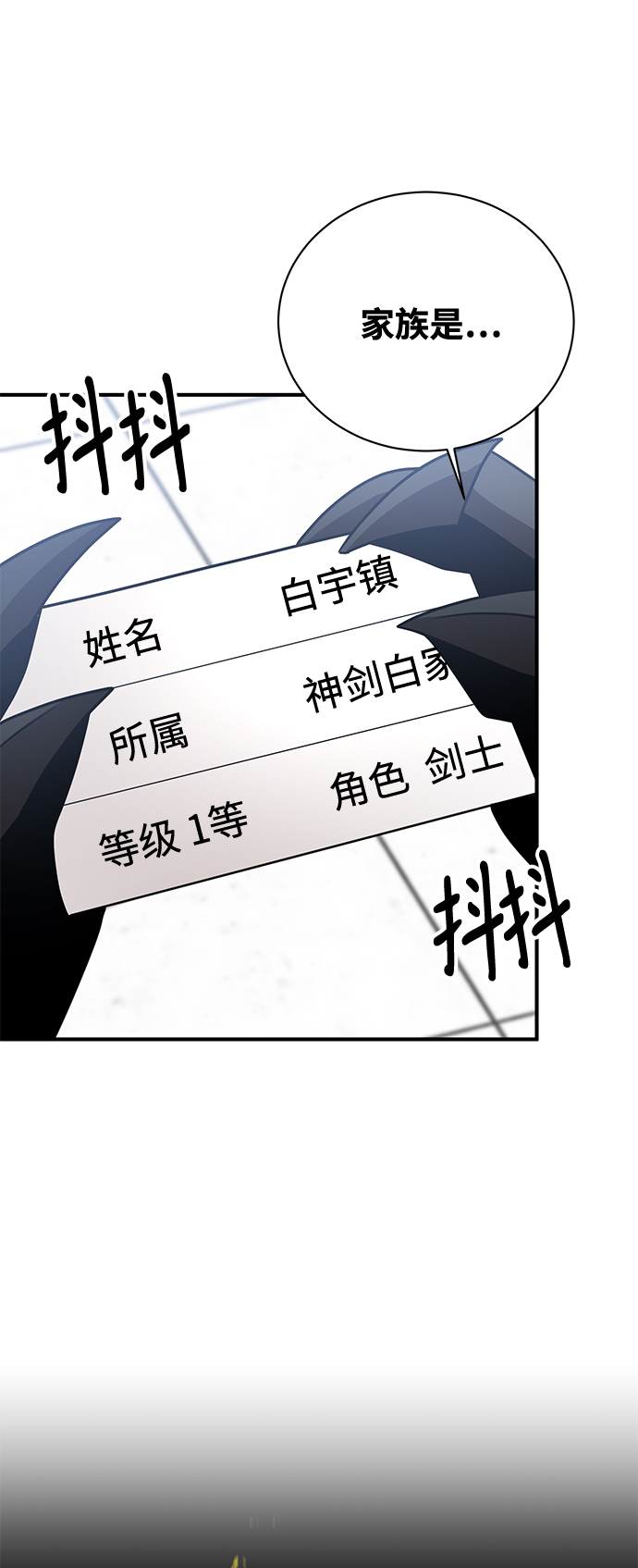 第15话76