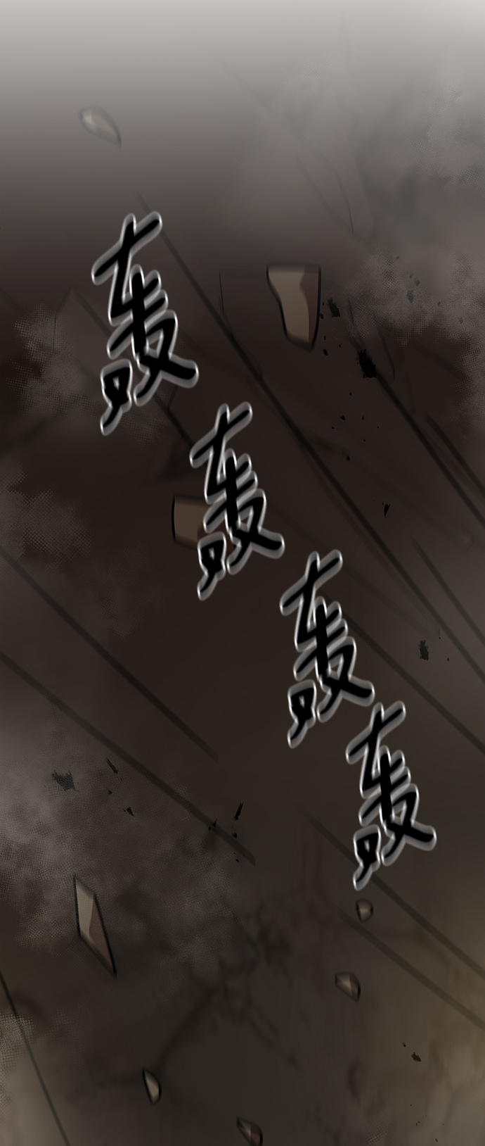第10话83