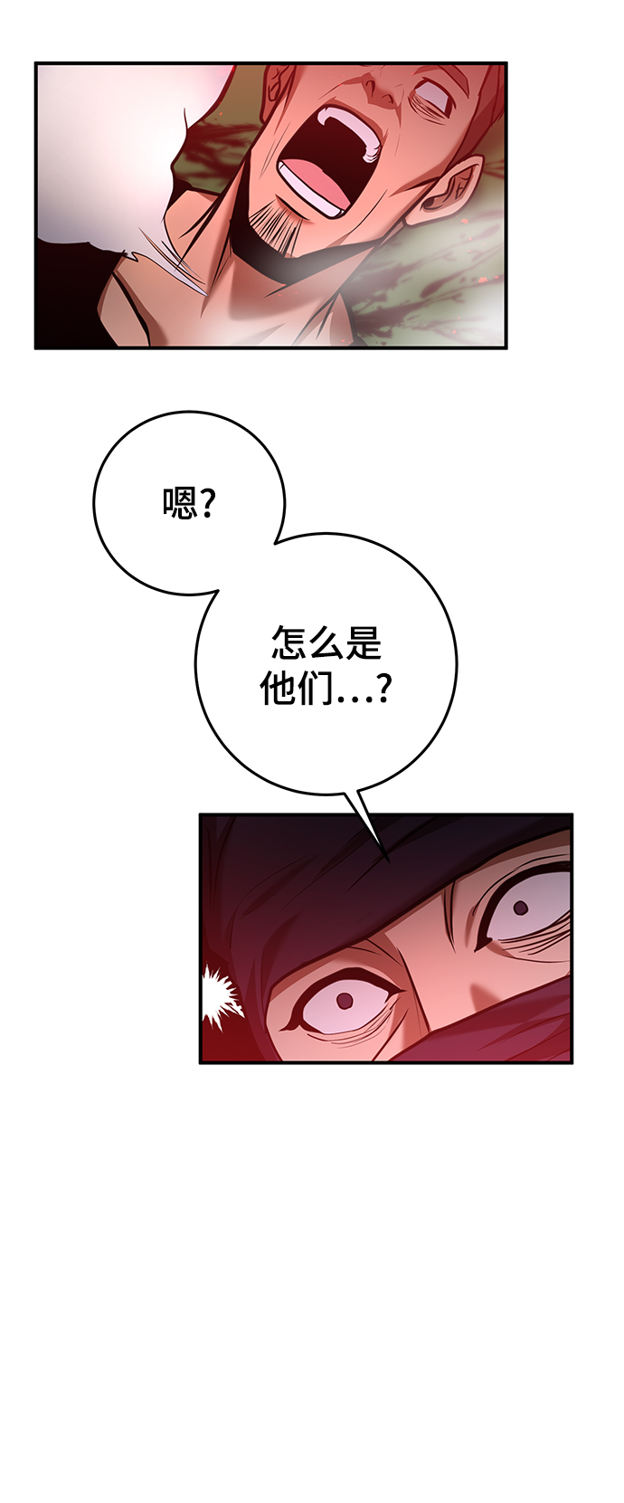 第31话58