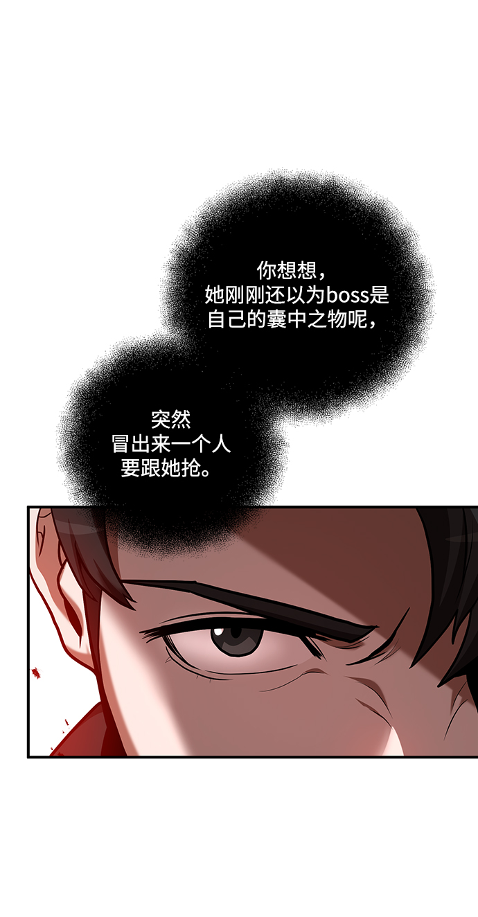 第12话57