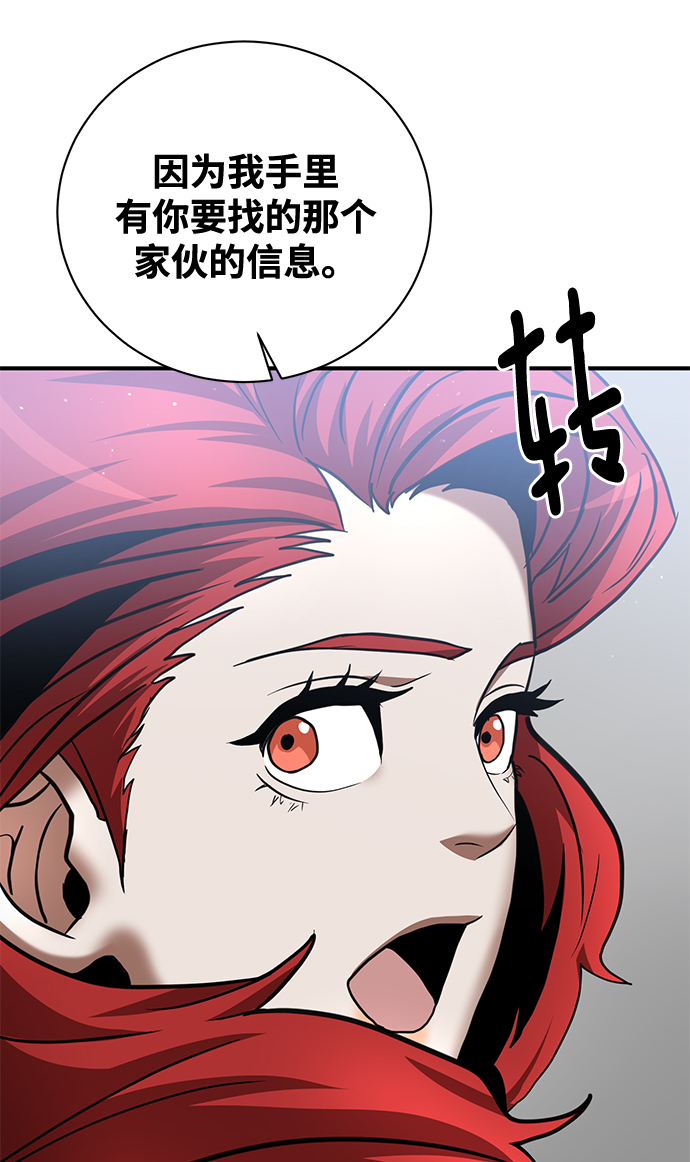 第15话71