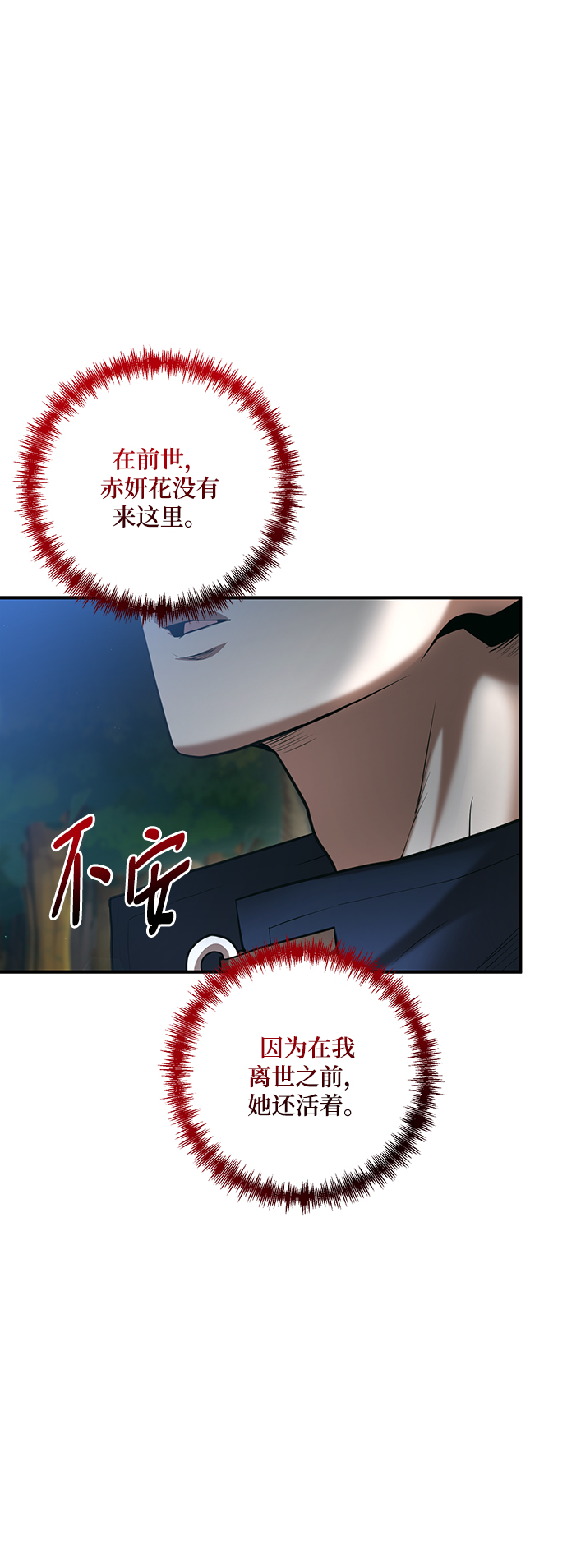 第20话10