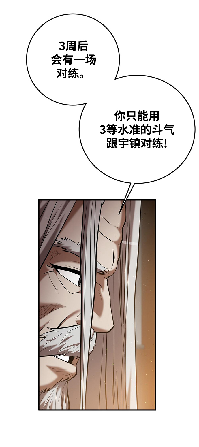 第25话96