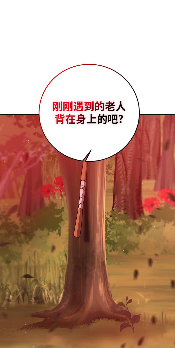 第22话21