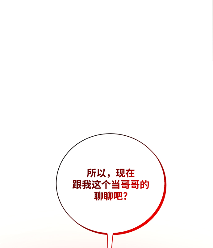 第5话95