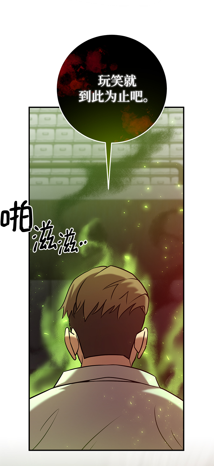 第27话52