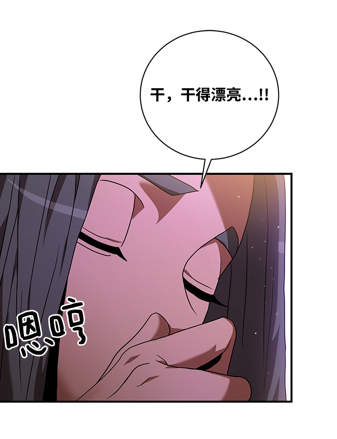 第6话56
