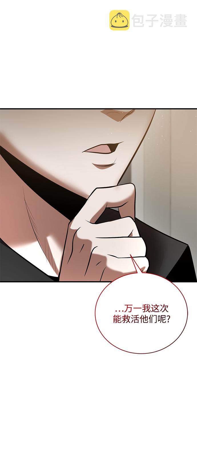 第19话55