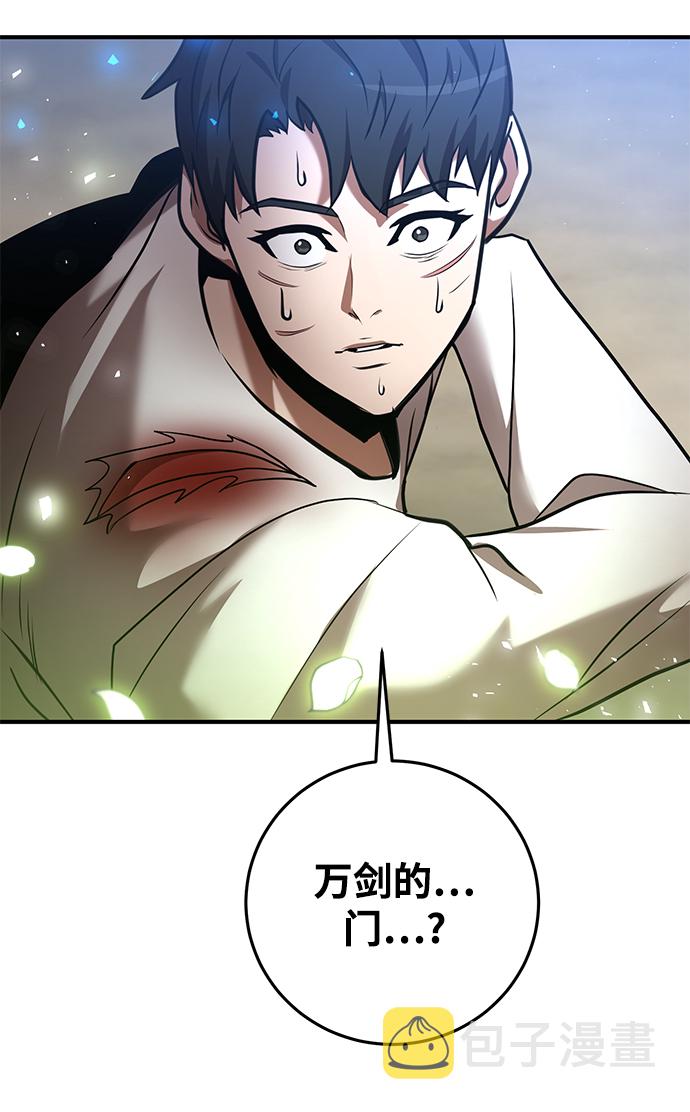 第27话98
