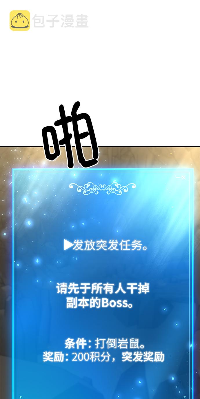 第11话104
