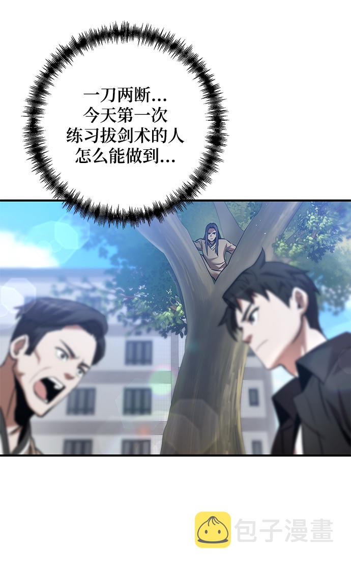 第16话71