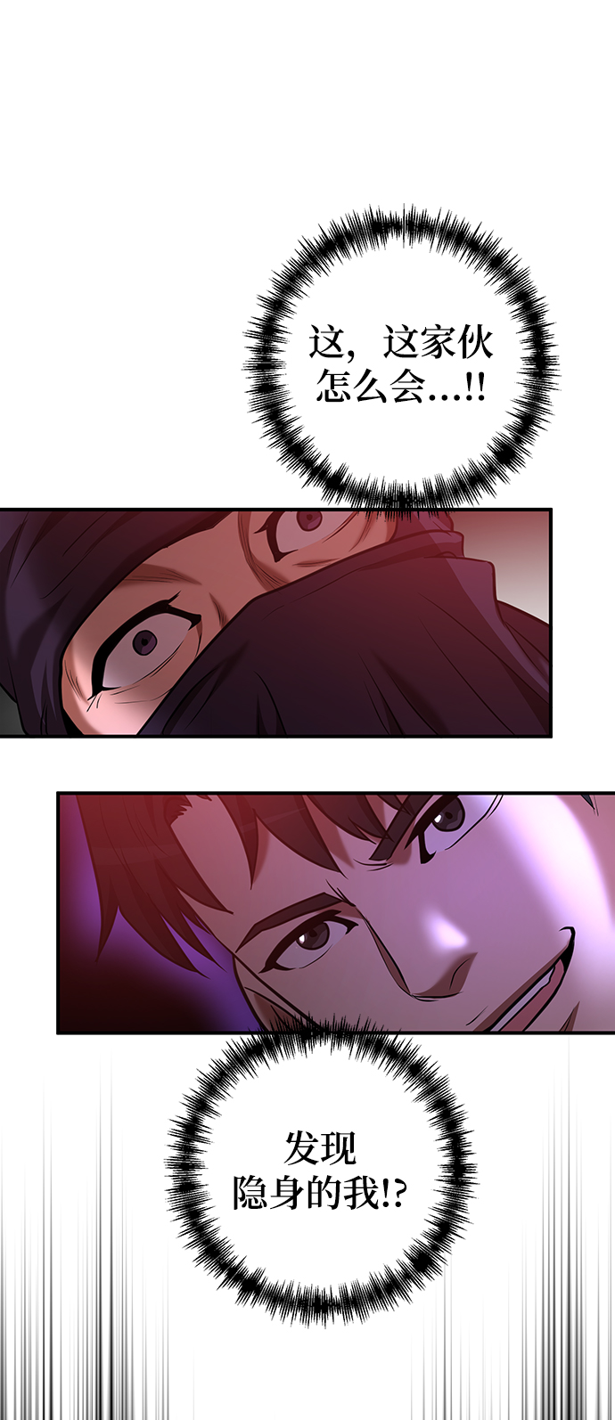 第31话67