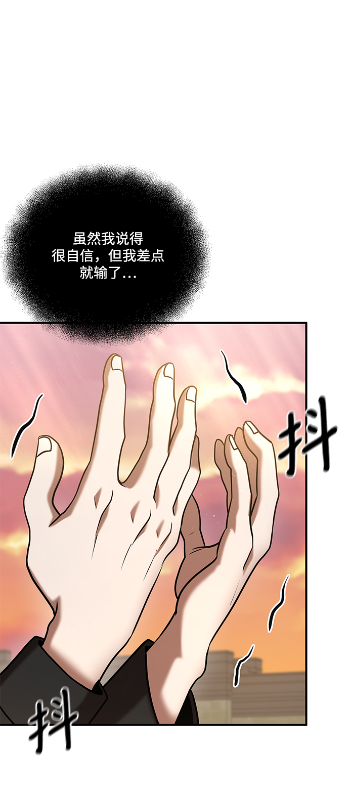 第18话62