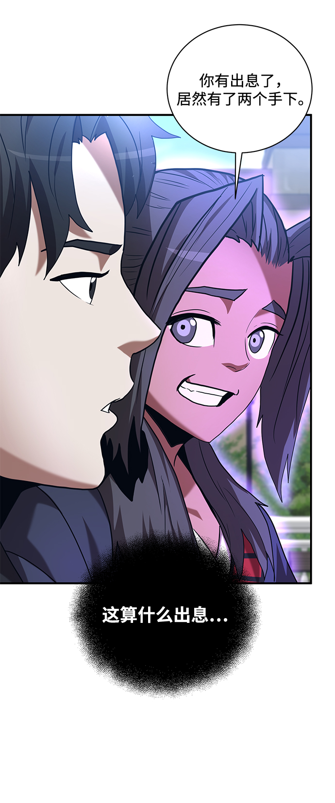 第13话69