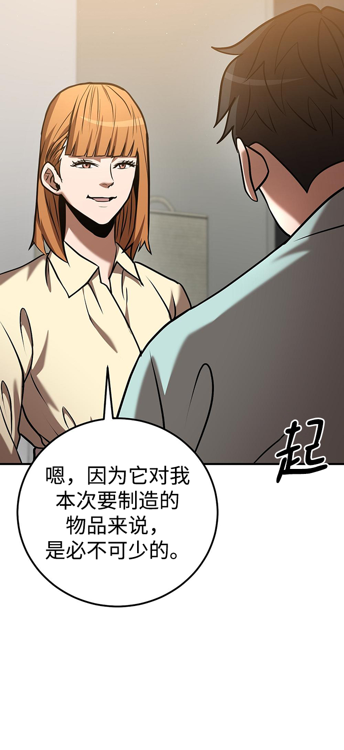 第24话22