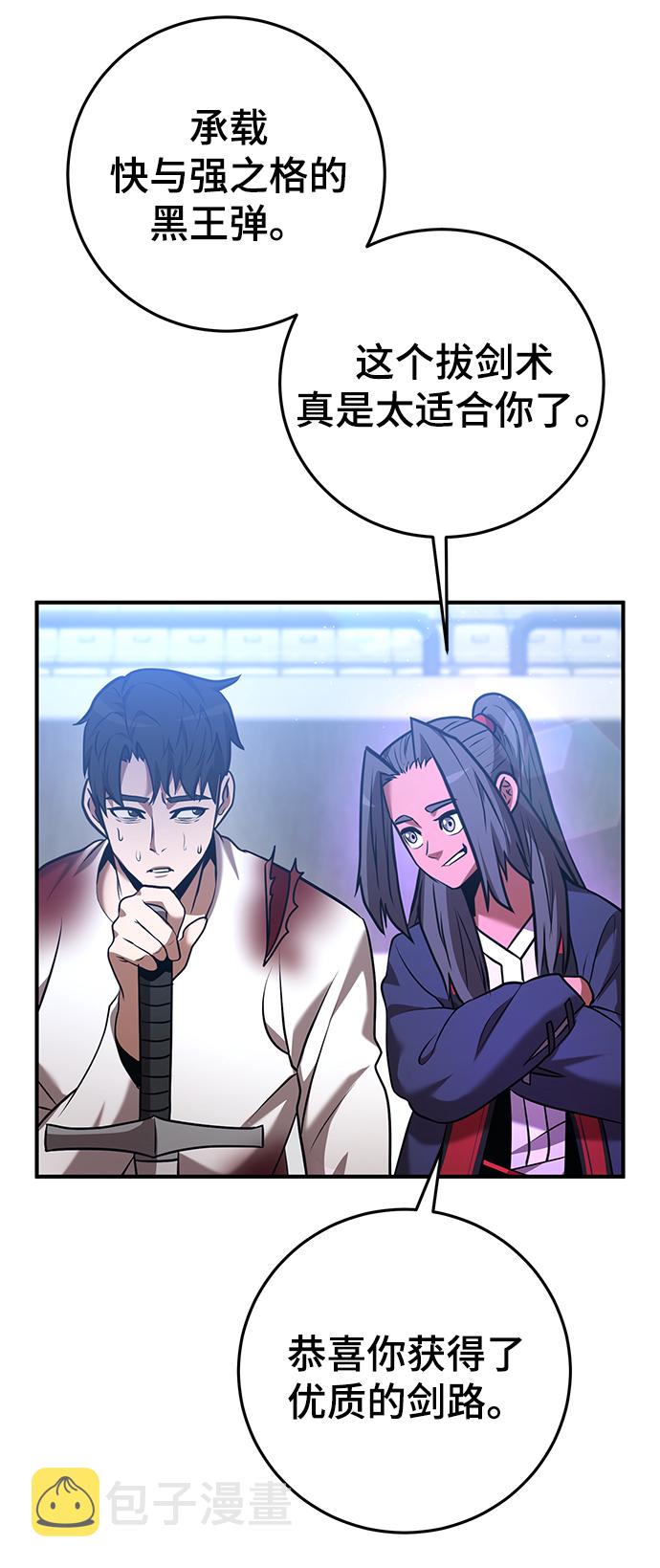 第28话25