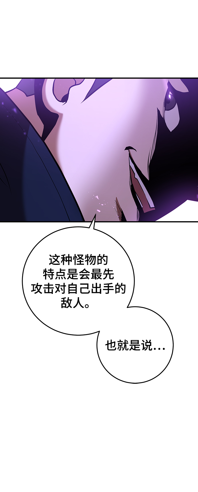 第31话19