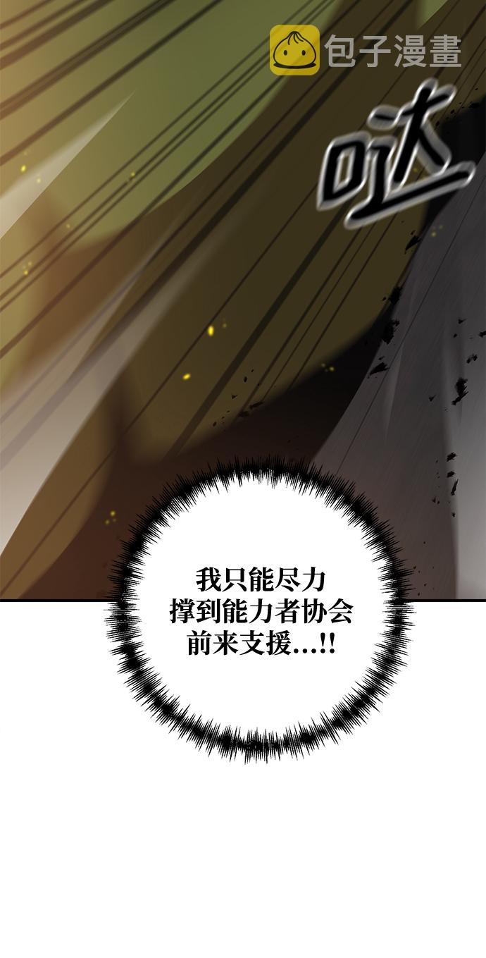 第1话81