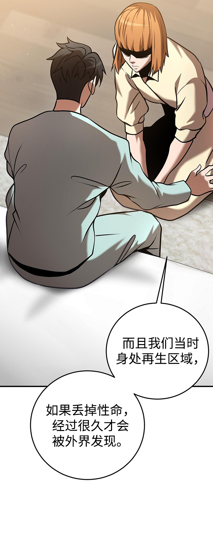 第24话12