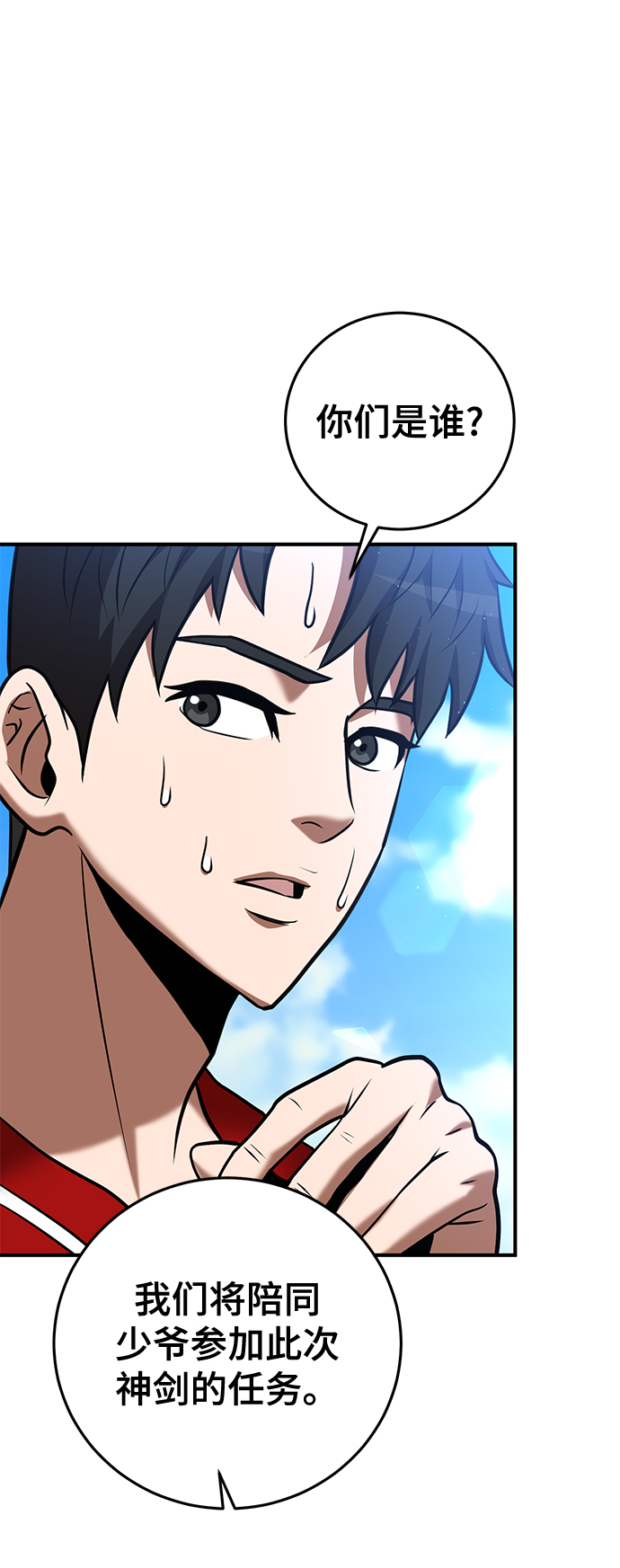 第30话11