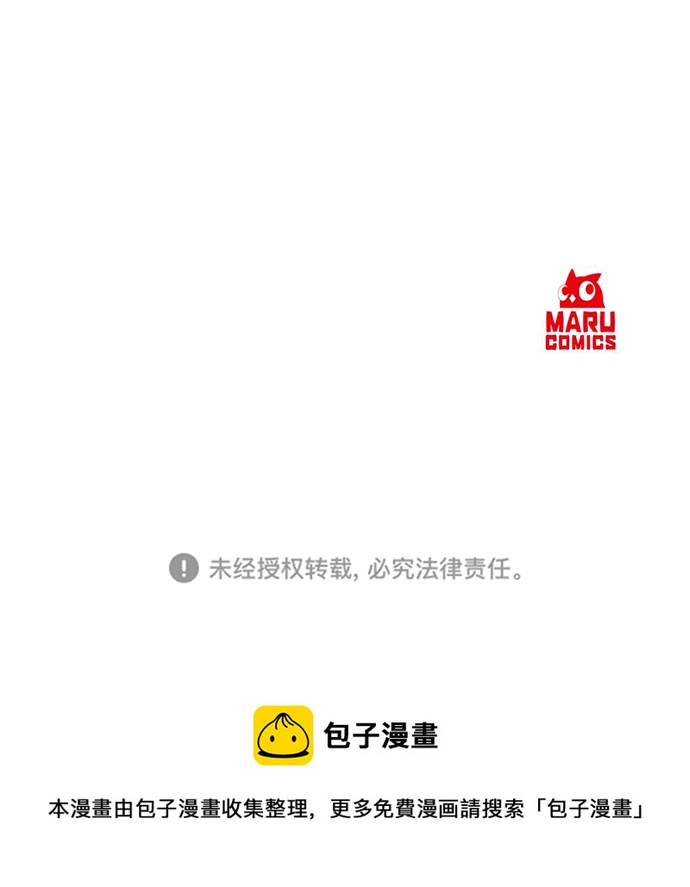 第9话99