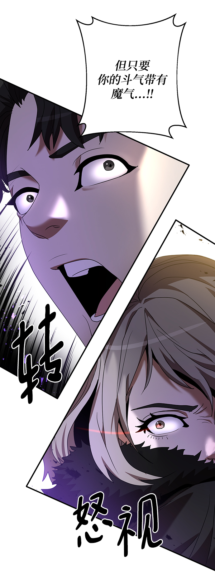 第4话108