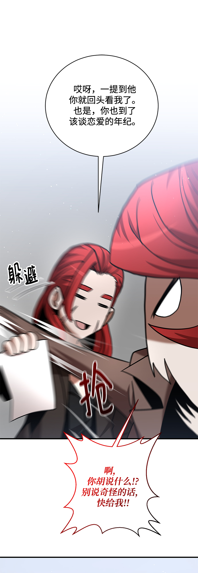 第15话73