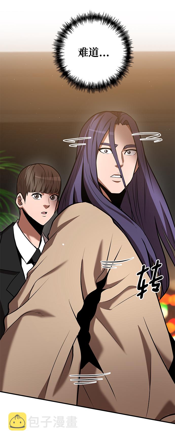 第29话67