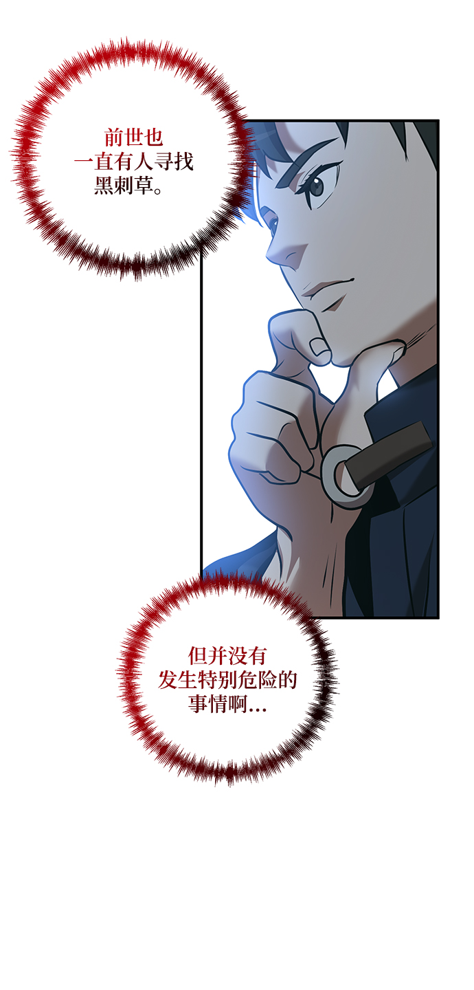 第20话23