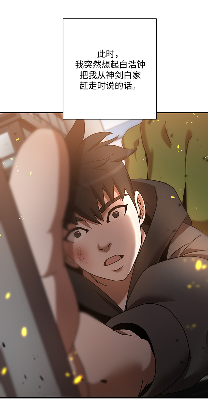 第1话97