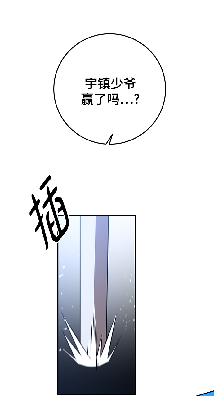 第28话23