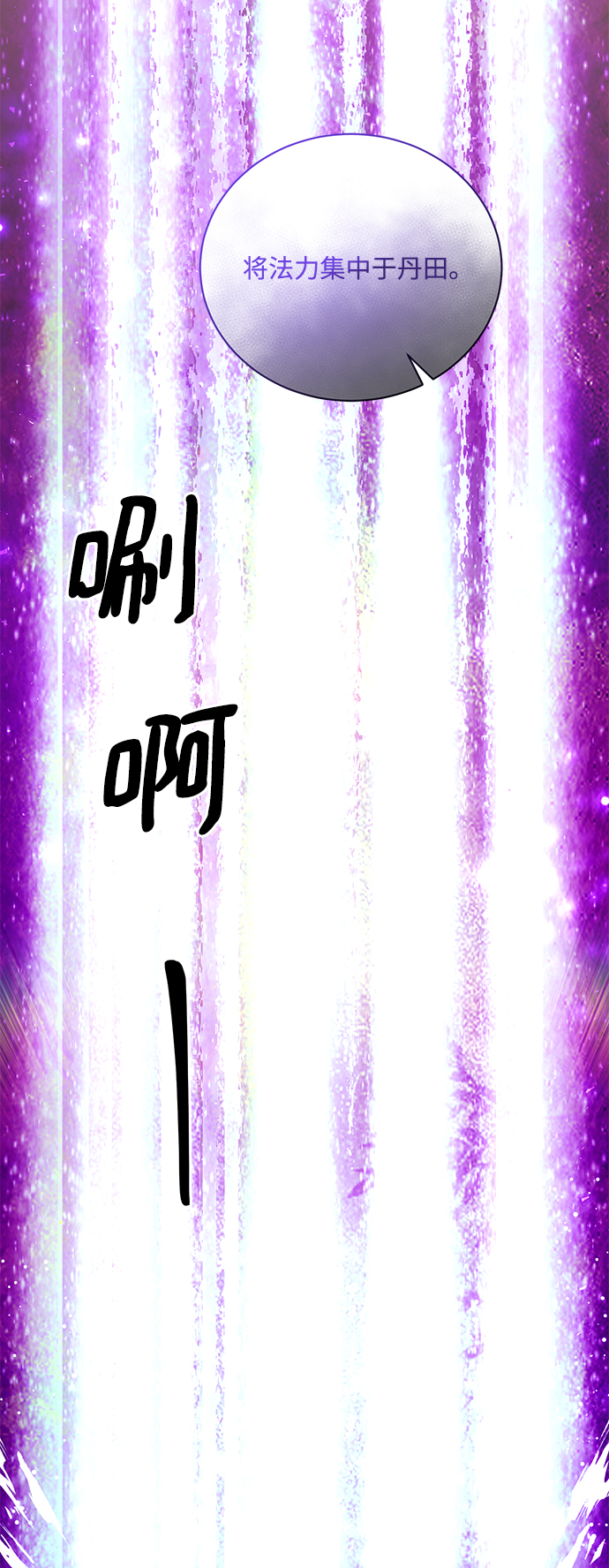 第8话70